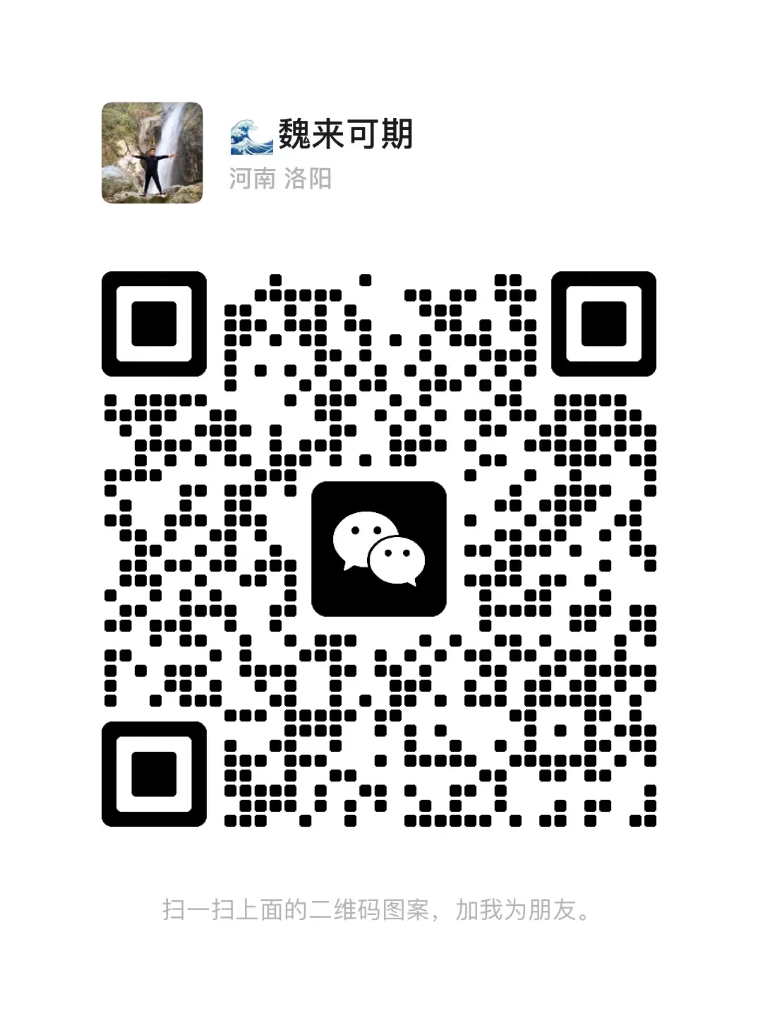 四面八方通背拳的產(chǎn)生與系譜(圖3) 微信圖片_20230918095654.jpg