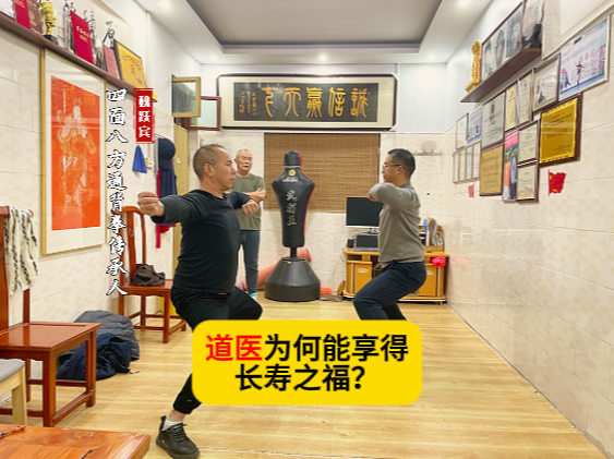 道醫(yī)為何能享得長壽之福？